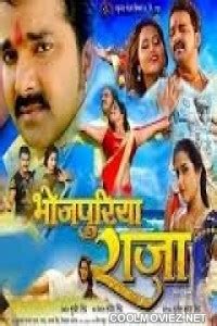 bhojpuriya raja full movie download|bhojpuri full movie 2023 download.